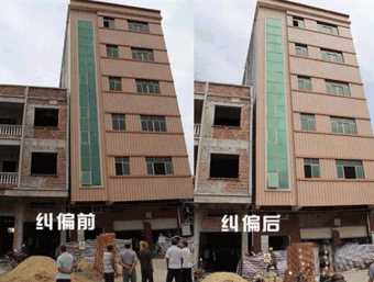 合肥庐阳区倾斜纠正